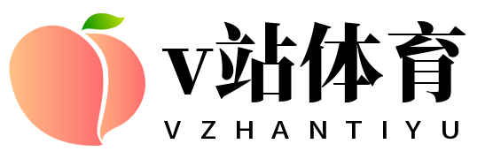 v体育 - vsport体育新闻资讯v站赛事比分平台